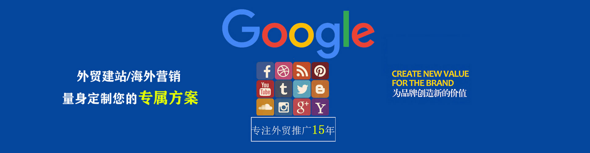共青城百度广告竞价