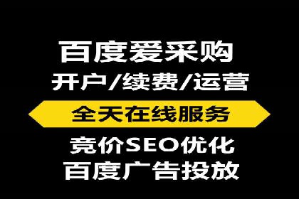 成功案例：信息流开户后如何实现返点最大化